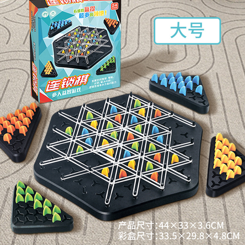 [색상 상자] 대형 체인