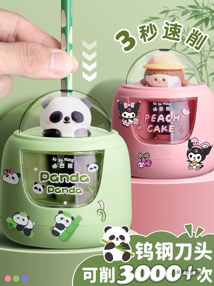 Точилка для карандашей, автоматическая точилка для карандашей, электрическая точилка для карандашей, специальная точилка для карандашей для учащихся начальной школы, точилка для карандашей для детей в детском саду