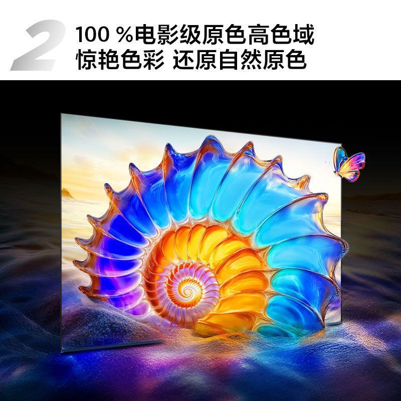 Hd Tv 55inch Small Steel Cannon 144 High Brush Eye Protection 2+32 Large Memory Ultra Hd Tv