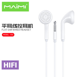 H31ƽ��3.5mm�����������ʽ��X���w�����؎����֙C���C
