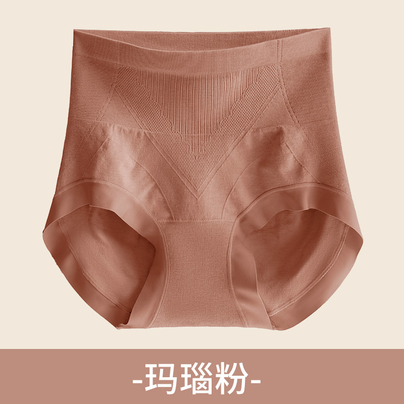 美宅高腰收腹裤女100A抗菌底档提臀益生菌桑蚕丝无痕三角大码内裤|undefined