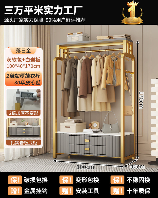 衣帽落地卧室移动挂衣纳一体5新床边放脱的衣服|undefined