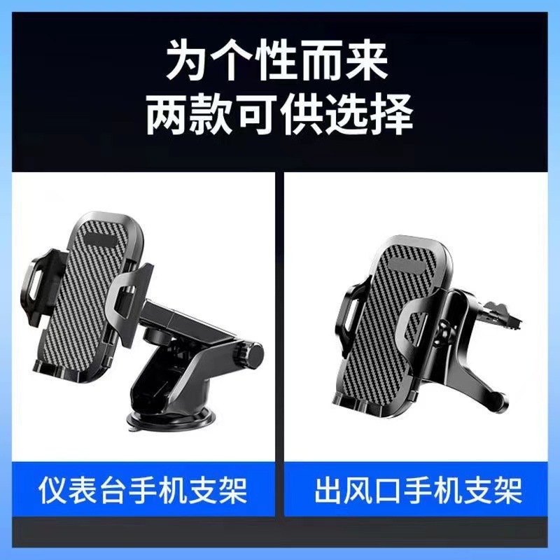 2026 New Model Car Phone Holder Multifunctional Car Suction Cup Navigation Universal Car Phone Support Stand