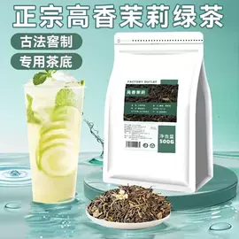 再加工茶;花果茶;乌龙茶