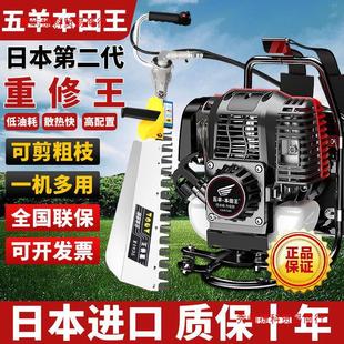 Honda King four-stroke hedge trimmer gasoline tea picker pruning shears tea tree pruning hedge shears tea shears re-repair king