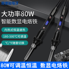 80W���{�ؐa�����F�ȟ�ʽ�մ�о908V���@����F��ӾS�޺��ӹ���