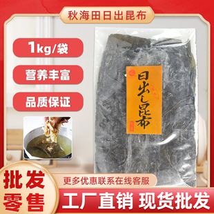 �ձ������ճ�����1000g������ʽ�ߜ�������ʽ�����ɺ���ζ�����]