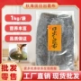 日本特制日式1000g味增