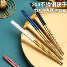 304���P䓿��Ӽ�����ʽ�;߷��η��C�����y23cm�̄նYƷʳƷ��