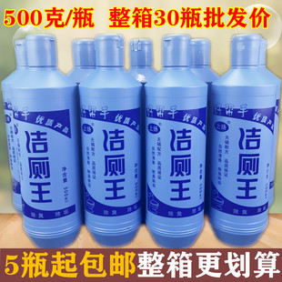 �ϓP����������Һ �����` �������RͰ�坍������ȥ��500g ����