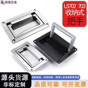 LS702����LS703���� ���I�C���\�Ͻ��ۯBPL002������Ƕ��ʽ�T����