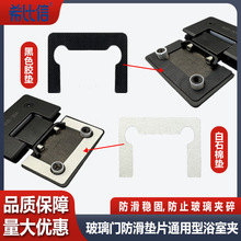 �����Tԡ�ҊAʯ�މ|��ԡ������z�|�������ݽz�̶��A�|Ƭ�b��w��