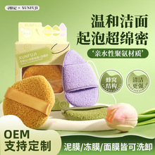 洁面手套式洗脸扑盒装水滴洁面扑擦脸去泥膜清洁神器洗脸海绵粉扑