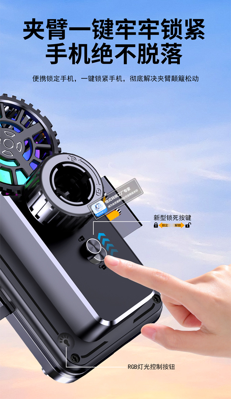 2026 New Model Semiconductor Refrigeration Wireless Charging Car Mount Rotating Air Vent Navigation Car Phone Holder