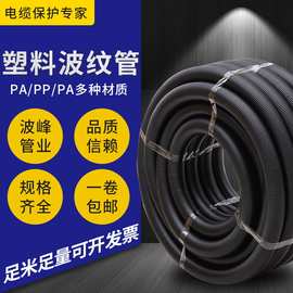 大口径塑料波纹管软管AD67.5/AD80/AD106 电缆电线保护套管螺纹管