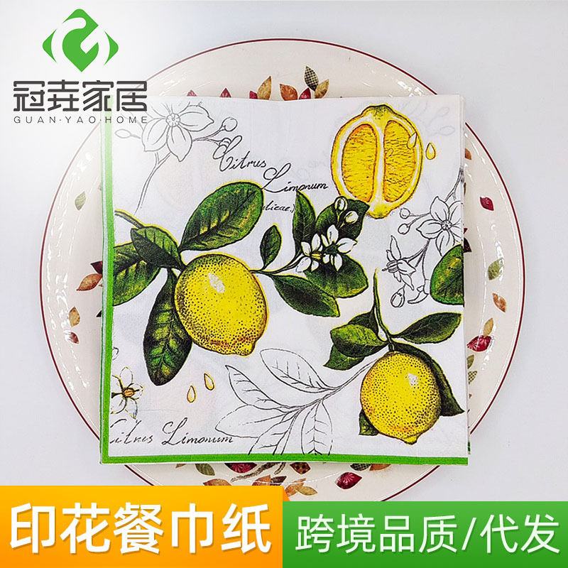Lemon Color Printed Napkin Hotel Restaurant Decorative Mouth Cloth Table Table Placemat Disposable Wood Pulp Napkin