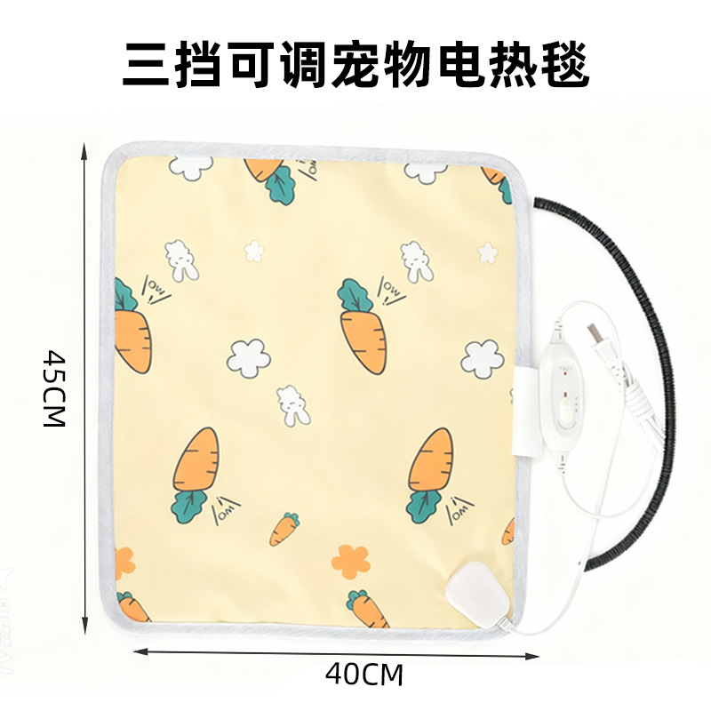 [3단 조절 가능] 토끼 전기 담요 대형-40*45CM