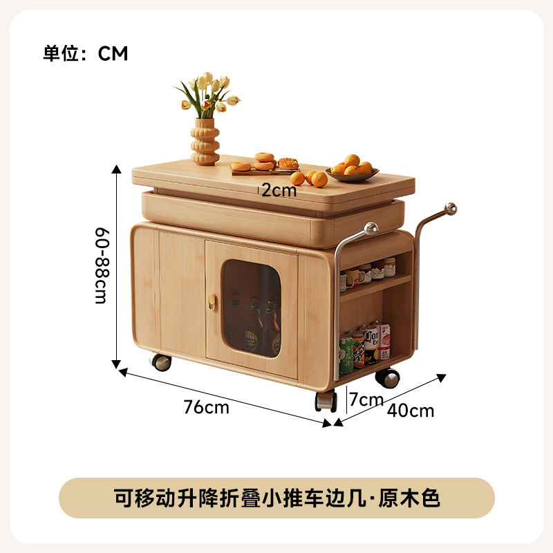 中古风实木移动茶几可升降折叠客厅沙发边几多功能实木阳台小推车|undefined