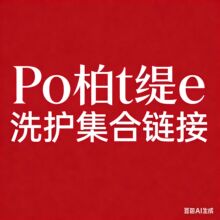baitiϴ�o����朽�