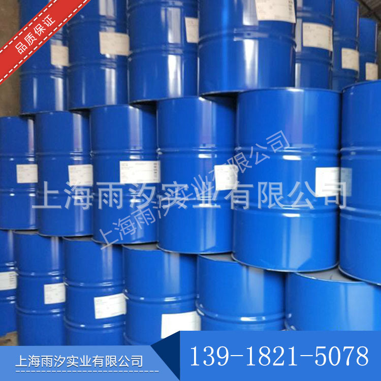 批发陶氏二甲基硅油PMX2001公斤起售粘度高效小分子有机硅柔软剂