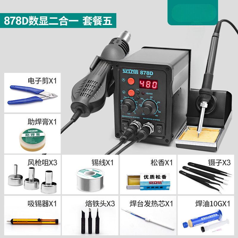 Ericsson pistola de aire caliente desmontaje de soldadura 2 - en - 1 8786D hierro de soldadura a temperatura constante mantenimiento de la placa de circuito de teléfono móvil soldadura de visualización digital