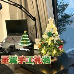 赤い本は同じDIYクリスマスツリーのアイデアを持っています。