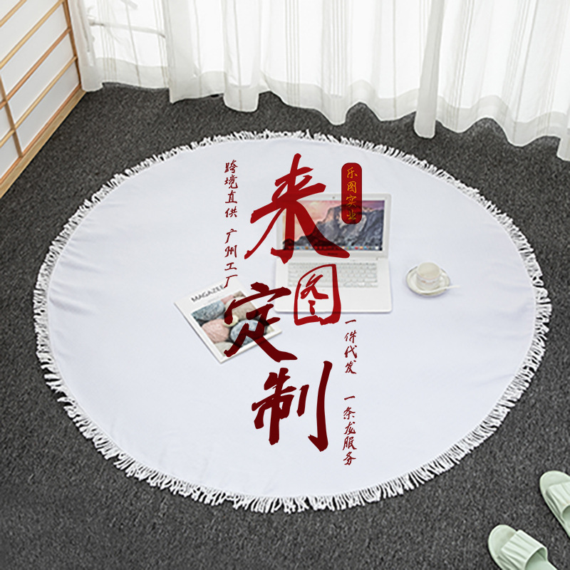 来图定制华夫格沙滩巾