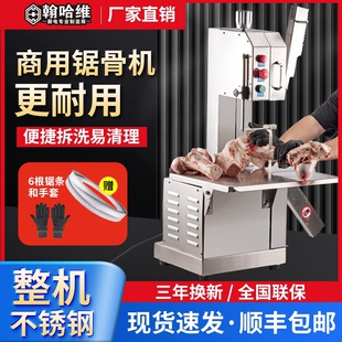 䏹ǙC����ȫ�Ԅ��йǙC��ţ��؃����i�_���ǙCС���Ź�̨ʽ����