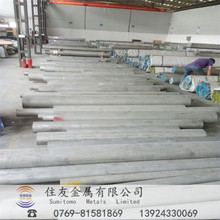 美标进口航空铝材7278铝合金高强度7278铝板硬度铝棒耐腐蚀可切割