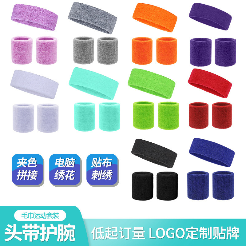 Sports Fitness Riding Basketball Badminton Breathable High Elastic Polyester Cotton Sweat Absorbing Headband Hand Wrist Band Hair Band suit