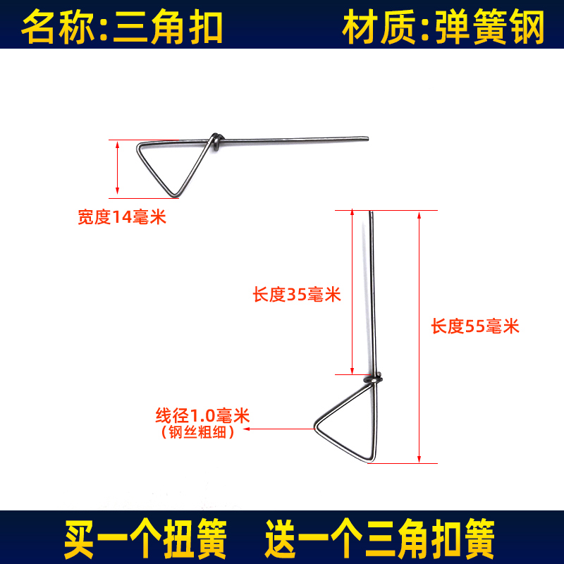 弹簧自制老鼠夹弹簧捕捉老鼠批发弹簧户外逮抓老鼠套笼夹子双扭簧