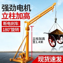 С�͵��C���ÙC��늄�220v���B�b�޵��u������ϙC�����������ؙC