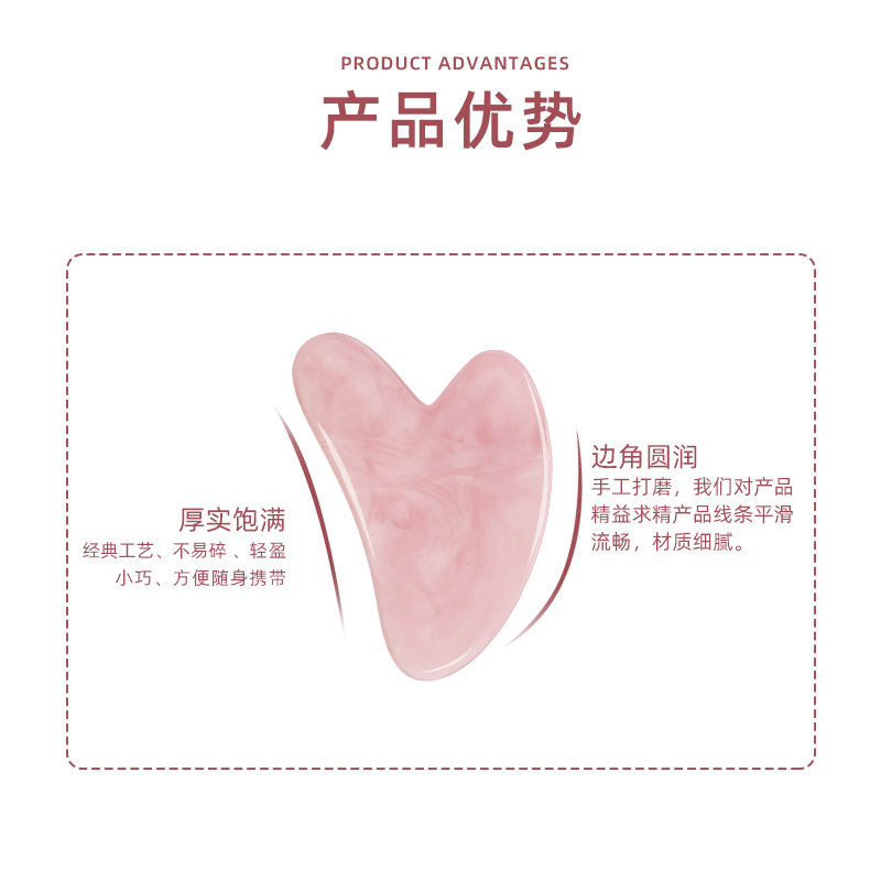 Heart-shaped resin guasha board for face, guasha with fine crystal jade heart-shaped honey wax guasha board, meridian massage