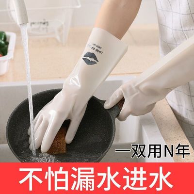 洗菜厨房薄款洗碗手套乳胶家务女洗衣服刷碗胶皮橡胶清洁手套