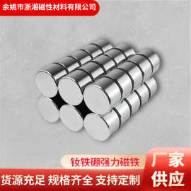 源头厂家直供现货钕铁硼圆形强力磁铁3m磁力贴打孔磁吸贴片磁石
