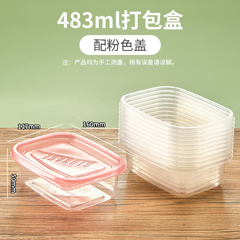 Fiambrera desechable rectangular de 709ml caja de plástico de alimentos transparente caja de embalaje de pesca de frutas de pastel de Melaleuca