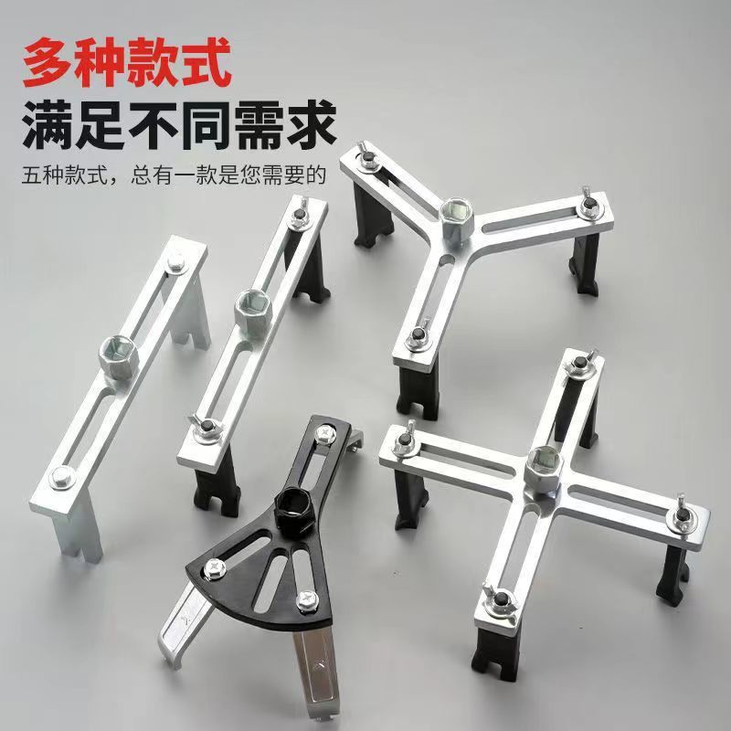 Fuel tank cap wrench gasoline pump cap wrench fuel pump removal tool gasoline pump removal wrench automobile fuel tank cap