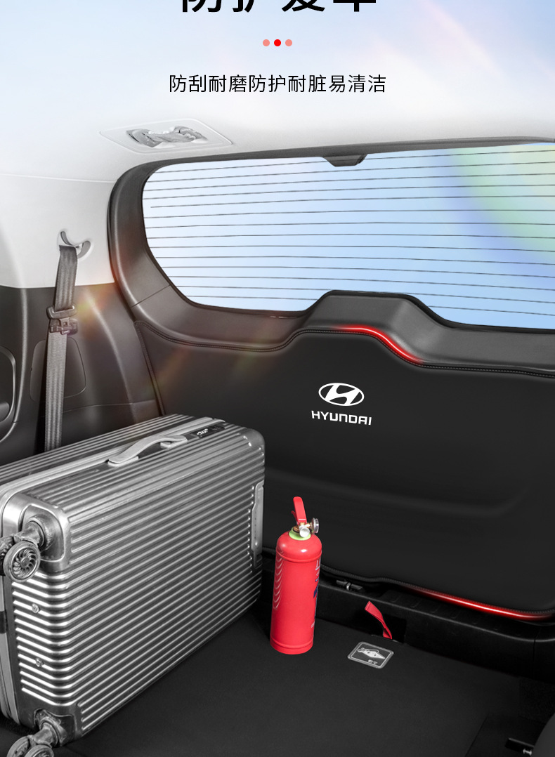 Suitable for Beijing Hyundai New Shengda Trunk Tailgate Protective Pad Ix45 Car Trunk Sticker Anti-Kick Pad Modification