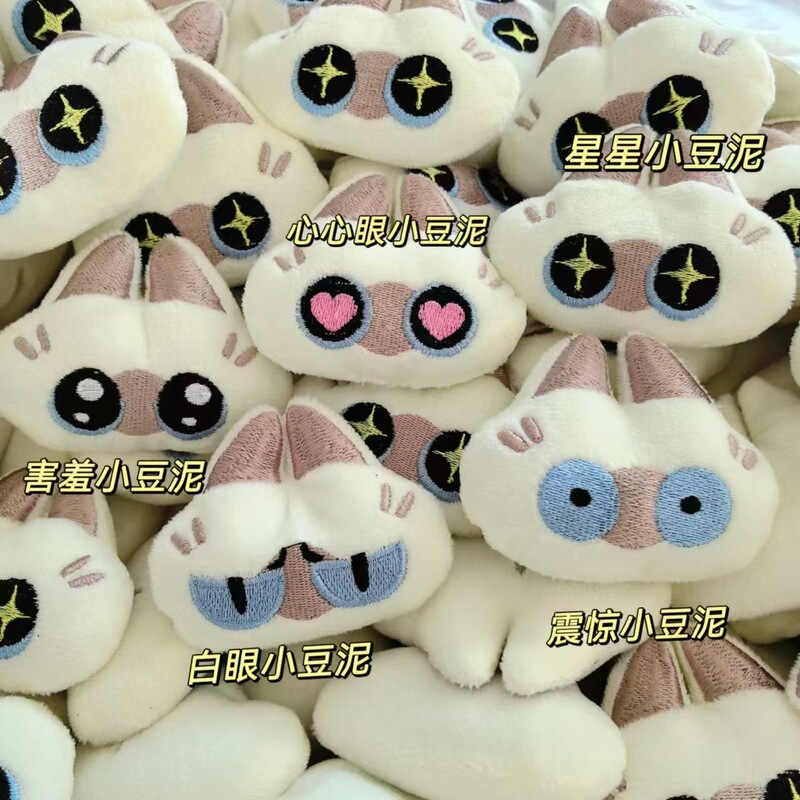 Cute little bean paste cartoon plush animal DIY accessories decorative accessories shoes and hats clothing accessories socks decoration