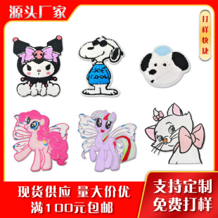 ë�����ɐ�؈��С�����z��ͯ�b�o���b�ţ��diy���lë����ë�l��