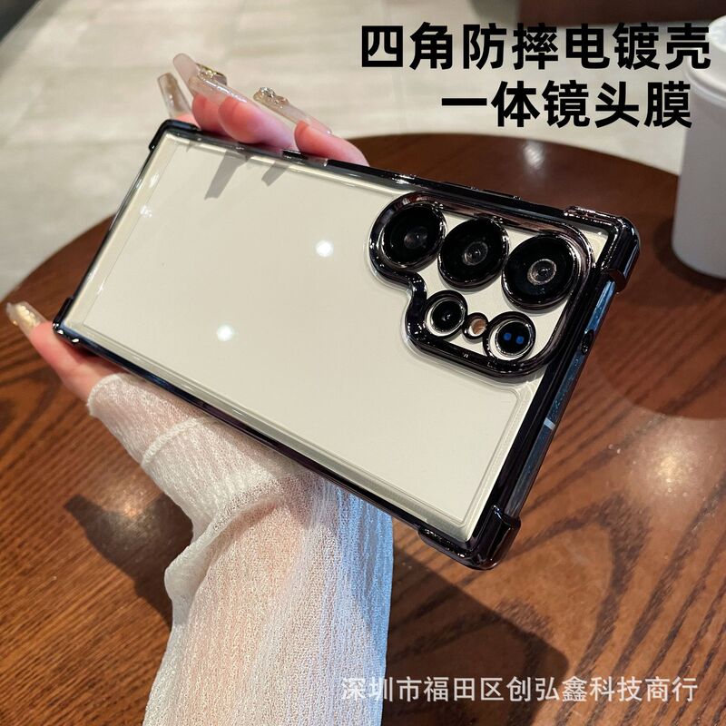 One-piece lens film for Samsung S24 phone case four corners drop-resistant plating Galaxy S23ultra transparent soft