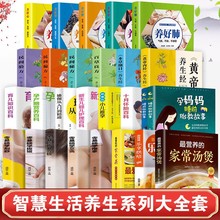 最营养的家常汤煲智慧生活煲汤图解大全家常菜煲汤菜谱书籍