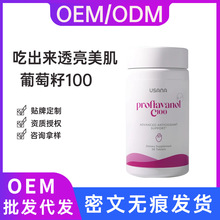 USANA/��ɯ�������Ѿ��AC100�ӏ�������OPC���������������Ѿ��A