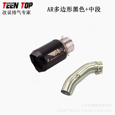 Exhaust Pipe, Lightweight Mid-Section | Exhaust manifold - package-4