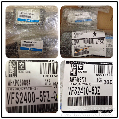 SMC电磁阀VF3140-5GZ1，VF5120-5T-03