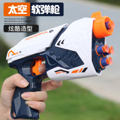 国境を越えて人気のある宇宙軟弾銃手動発射機安全スポンジ弾丸男の子と子供のおもちゃ銃と対戦する