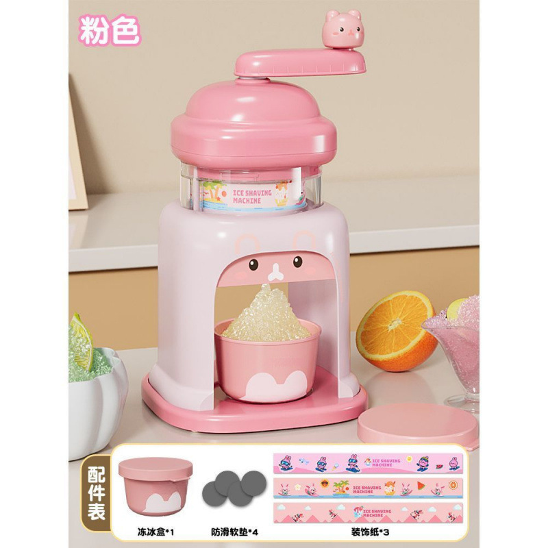 かき氷機、アイススムージー、手回し61アイススムージー、家庭用小型女の子用アイスクラッシャー、新しい夏のシンプルで良い|undefined