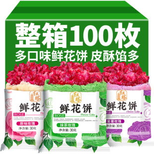 100ö�t���r�������خa���ζ����õ������������ʳС�Ը��c