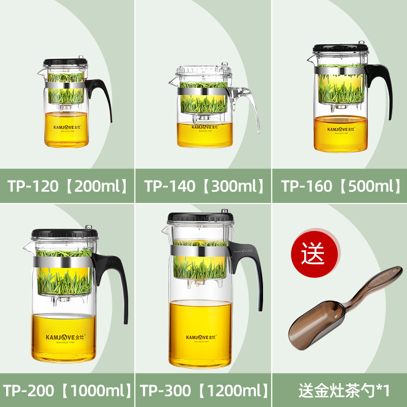 Jinzao Piaoyi Cup Teapot Tea Water Separation Filter Flower Teapot Tea Maker Heat-resistant Glass Tea Cup Tea Set Household
