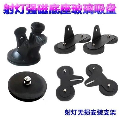 Rubber-coated strong magnetic roof suction — Digər kuzov və aksesuarlar